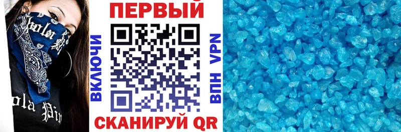 Купить Краснокамск Amphetamine 98%