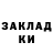 ГЕРОИН белый Shareth Garcia