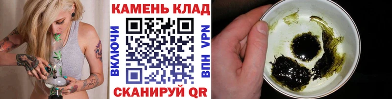 Купить где  Краснокамск  Гашиш Cannabis 