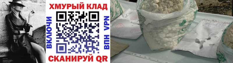 Купить где  Краснокамск  Героин белый 