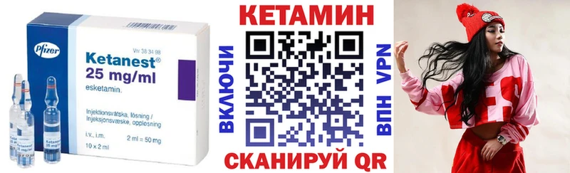 КЕТАМИН ketamine  Купить где  Краснокамск 