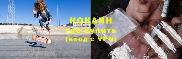 марки nbome Каменногорск