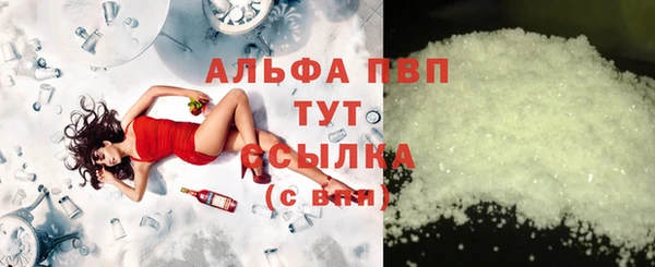 МДМА Каменск-Шахтинский