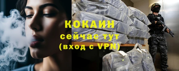 марки nbome Каменногорск