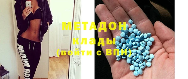 марки nbome Каменногорск