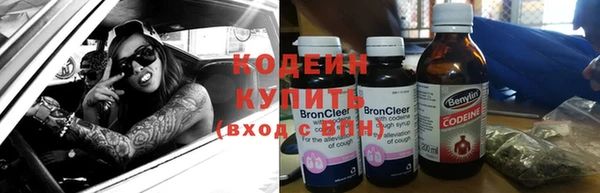 марки nbome Каменногорск