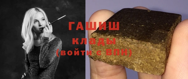наркотики Каменка