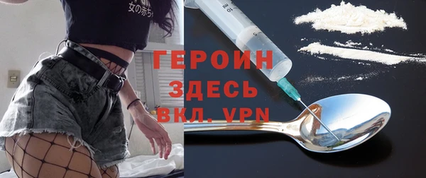 наркотики Каменка