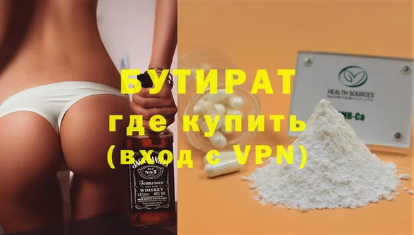 наркотики Каменка
