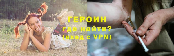 марки nbome Каменногорск