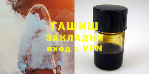 марки nbome Каменногорск