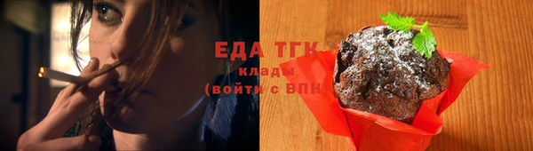 МДМА Каменск-Шахтинский