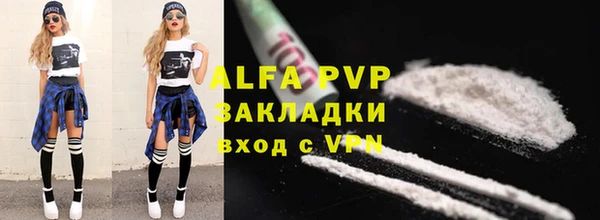 марки nbome Каменногорск