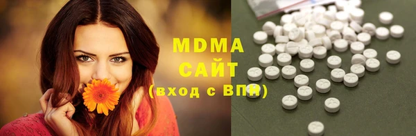 МДМА Каменск-Шахтинский