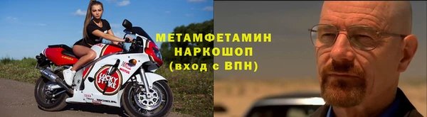 наркотики Каменка