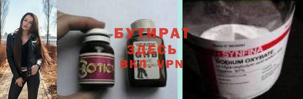 марки nbome Каменногорск