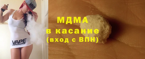 наркотики Каменка