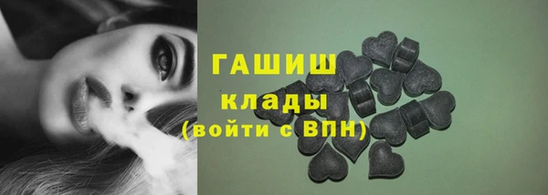 МДМА Каменск-Шахтинский