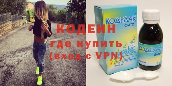 марки nbome Каменногорск