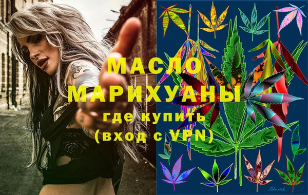 марки nbome Каменногорск