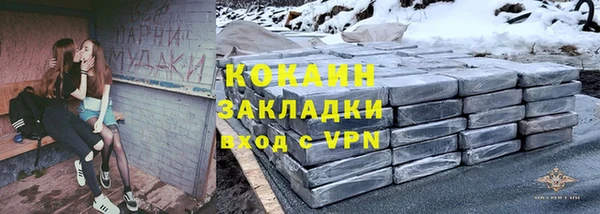 mix Инсар