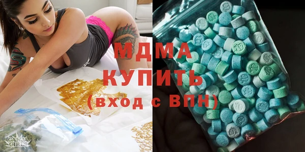 МДМА Каменск-Шахтинский