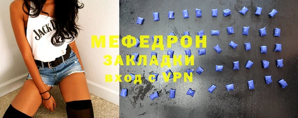 МДМА Каменск-Шахтинский