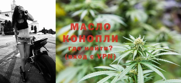 МДМА Каменск-Шахтинский