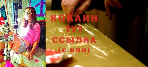 марки nbome Каменногорск