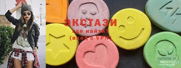 наркотики Каменка