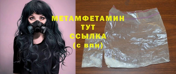 марки nbome Каменногорск