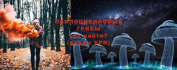 МДМА Каменск-Шахтинский