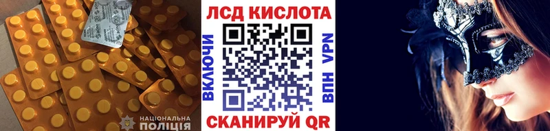 Купить  Краснокамск  Лсд 25 экстази кислота 