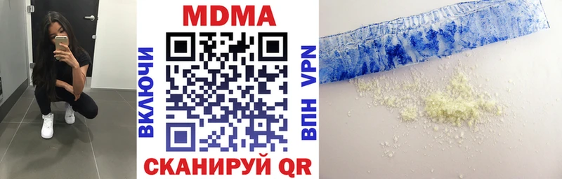 Купить закладки  Краснокамск  MDMA кристаллы 