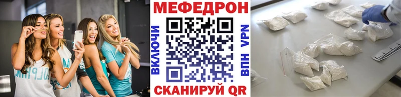 МЯУ-МЯУ 4 MMC Купить где Краснокамск