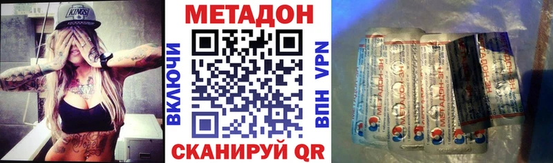 МЕТАДОН белоснежный Краснокамск