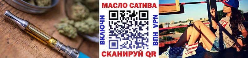 Купить закладки  Краснокамск  Дистиллят ТГК THC oil 
