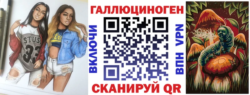 Псилоцибиновые грибы Psilocybe  Купить где  Краснокамск 