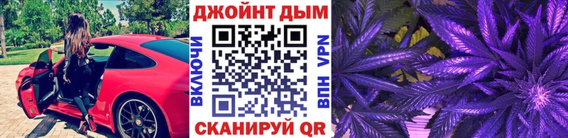Купить закладки  Краснокамск  Бошки марихуана семена 